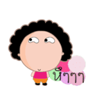 Aunt Choo（個別スタンプ：20）