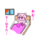 「れむ」用お名前☆ラブタのスタンプ（個別スタンプ：2）
