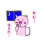 「れむ」用お名前☆ラブタのスタンプ（個別スタンプ：3）