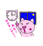 「れむ」用お名前☆ラブタのスタンプ（個別スタンプ：4）