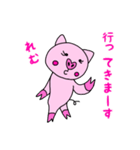 「れむ」用お名前☆ラブタのスタンプ（個別スタンプ：5）
