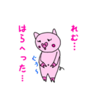 「れむ」用お名前☆ラブタのスタンプ（個別スタンプ：11）