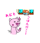 「れむ」用お名前☆ラブタのスタンプ（個別スタンプ：12）