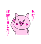 「れむ」用お名前☆ラブタのスタンプ（個別スタンプ：21）