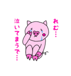 「れむ」用お名前☆ラブタのスタンプ（個別スタンプ：27）