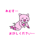 「れむ」用お名前☆ラブタのスタンプ（個別スタンプ：28）