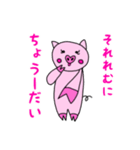 「れむ」用お名前☆ラブタのスタンプ（個別スタンプ：30）