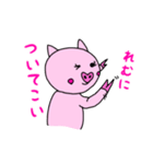 「れむ」用お名前☆ラブタのスタンプ（個別スタンプ：31）