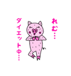 「れむ」用お名前☆ラブタのスタンプ（個別スタンプ：33）