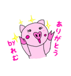 「れむ」用お名前☆ラブタのスタンプ（個別スタンプ：34）