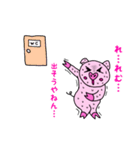 「れむ」用お名前☆ラブタのスタンプ（個別スタンプ：36）