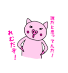 「れむ」用お名前☆ラブタのスタンプ（個別スタンプ：37）