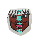 GENKI MAN（個別スタンプ：11）