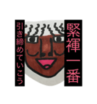GENKI MAN（個別スタンプ：13）