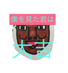 GENKI MAN（個別スタンプ：14）