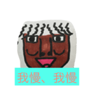 GENKI MAN（個別スタンプ：23）