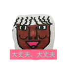 GENKI MAN（個別スタンプ：34）