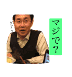 Legend of Chugenji（個別スタンプ：20）
