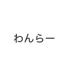銚子弁（個別スタンプ：1）