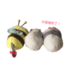 Hamster bian（個別スタンプ：1）