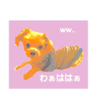 mi-tofamily yume2（個別スタンプ：11）