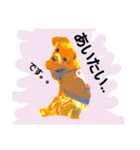 mi-tofamily yume2（個別スタンプ：14）