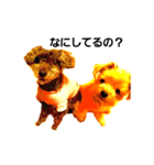 mi-tofamily yume2（個別スタンプ：17）