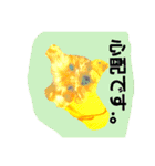 mi-tofamily yume2（個別スタンプ：23）