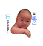 Baby Boy 1703（個別スタンプ：3）
