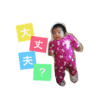 やまもと みり（個別スタンプ：7）