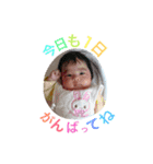 やまもと みり（個別スタンプ：11）