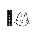 ウザーイスタンプ（個別スタンプ：1）