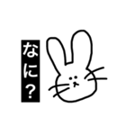 ウザーイスタンプ（個別スタンプ：4）