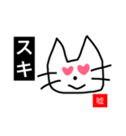 ウザーイスタンプ（個別スタンプ：5）