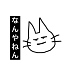 ウザーイスタンプ（個別スタンプ：7）