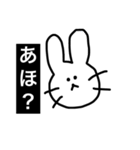 ウザーイスタンプ（個別スタンプ：8）