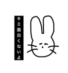 ウザーイスタンプ（個別スタンプ：9）