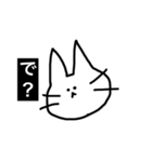 ウザーイスタンプ（個別スタンプ：10）