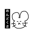 ウザーイスタンプ（個別スタンプ：11）