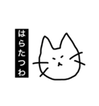 ウザーイスタンプ（個別スタンプ：15）