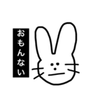 ウザーイスタンプ（個別スタンプ：18）