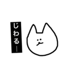 ウザーイスタンプ（個別スタンプ：21）