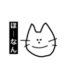 ウザーイスタンプ（個別スタンプ：23）