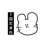 ウザーイスタンプ（個別スタンプ：26）