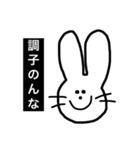 ウザーイスタンプ（個別スタンプ：30）