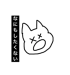 ウザーイスタンプ（個別スタンプ：31）