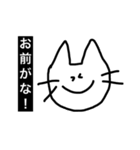 ウザーイスタンプ（個別スタンプ：32）