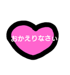 LOVELOVEforYOU（個別スタンプ：6）