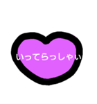 LOVELOVEforYOU（個別スタンプ：7）