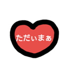 LOVELOVEforYOU（個別スタンプ：8）